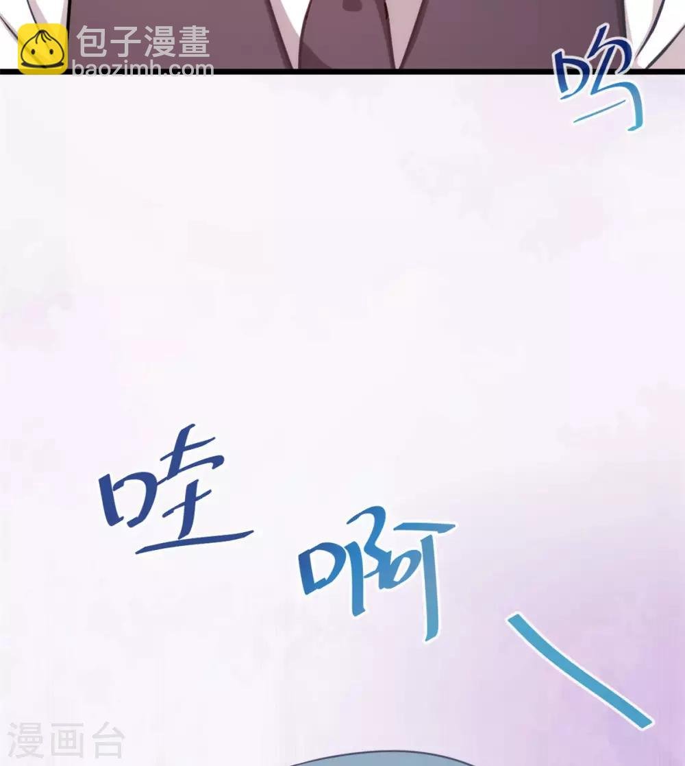 第307话 妈咪出击