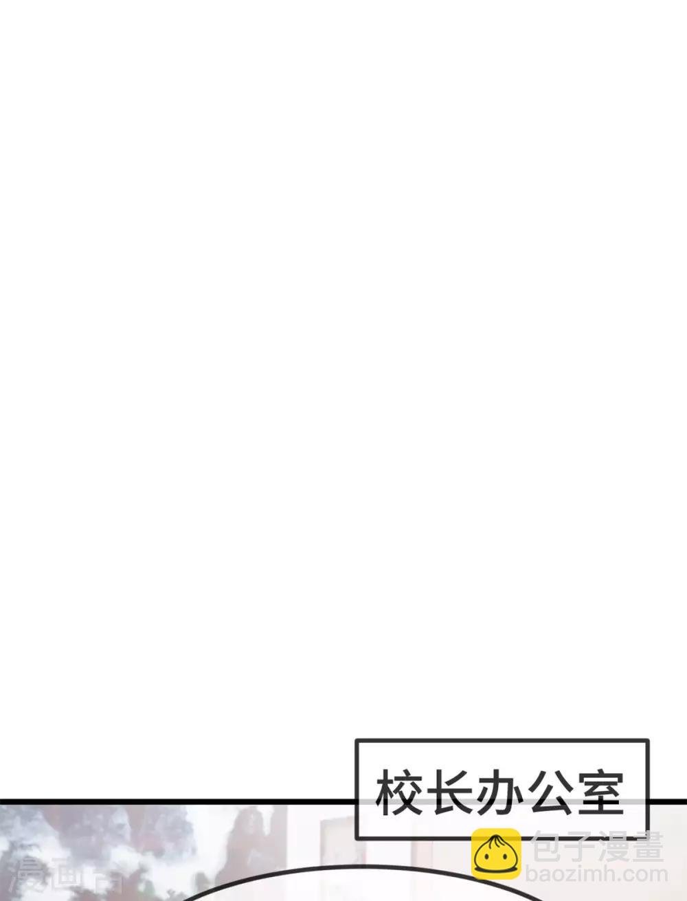 第307话 妈咪出击