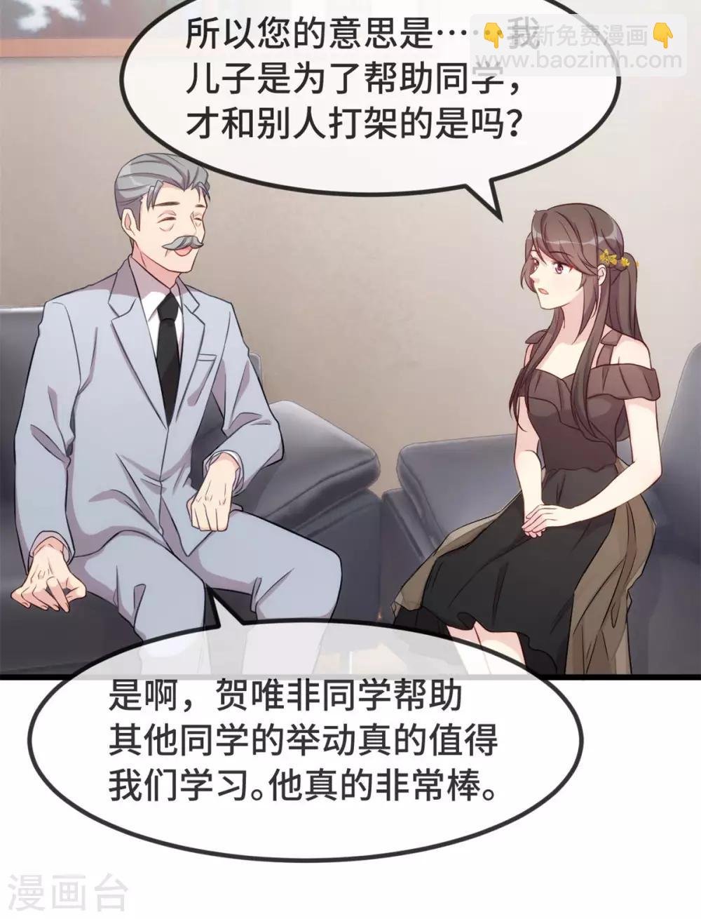 第307话 妈咪出击