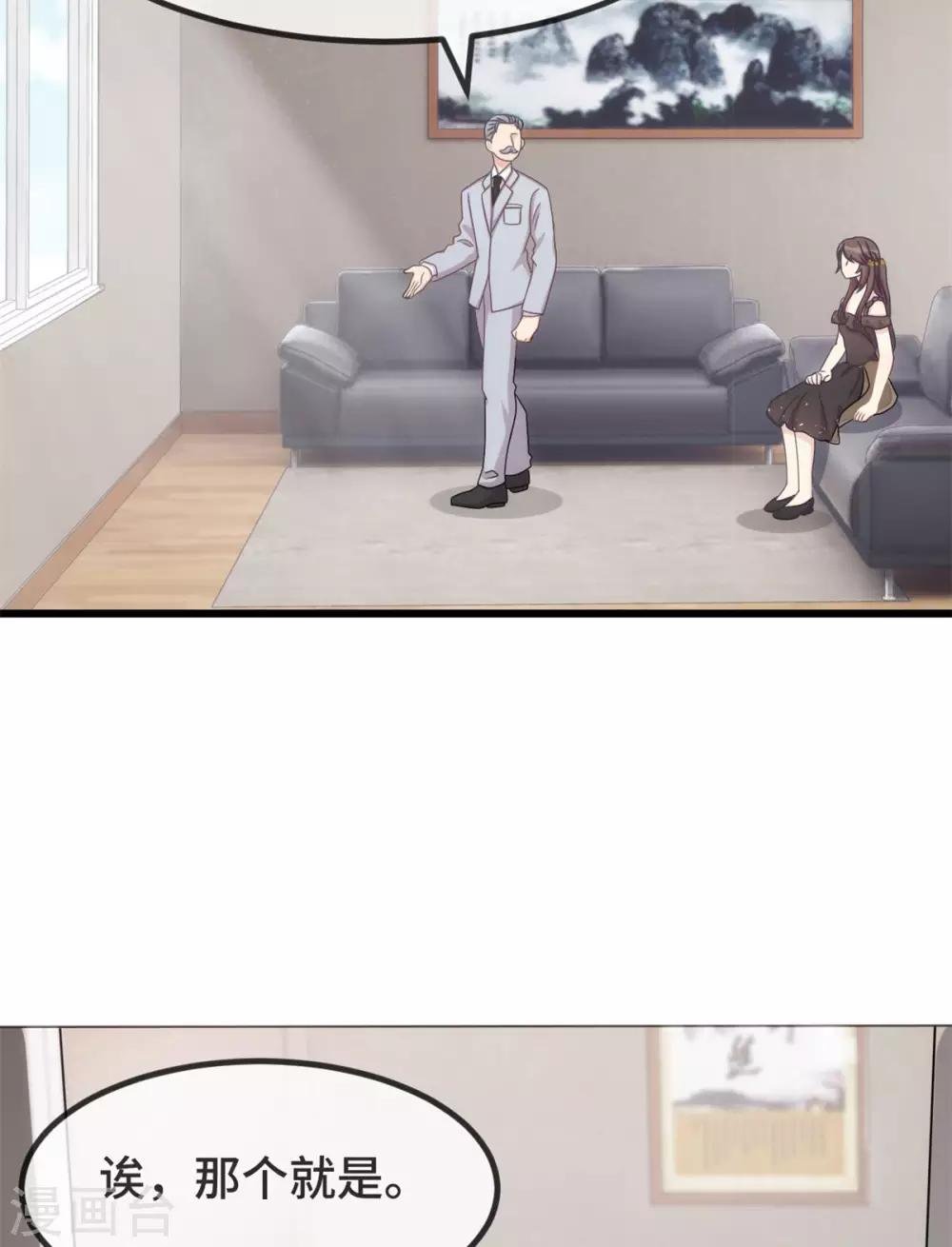 第307话 妈咪出击