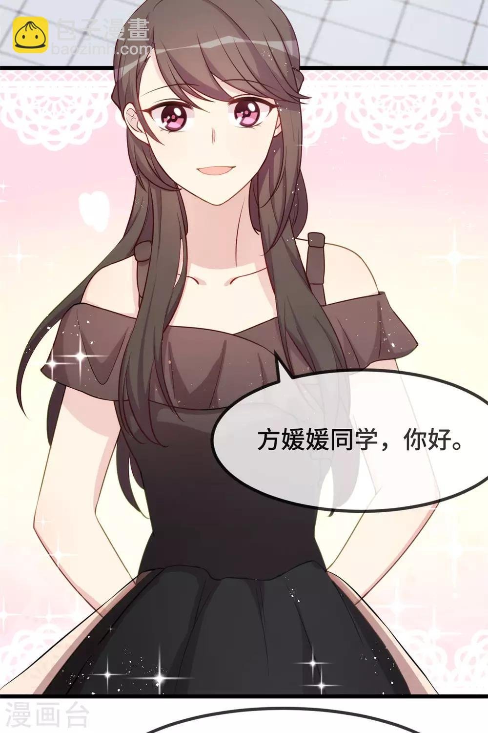 第307话 妈咪出击