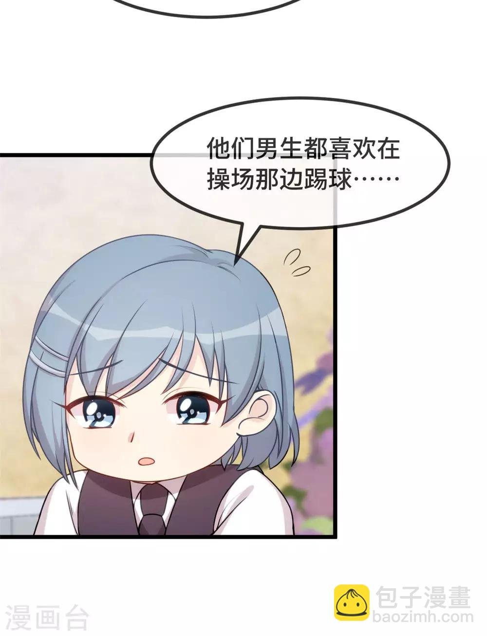 第307话 妈咪出击