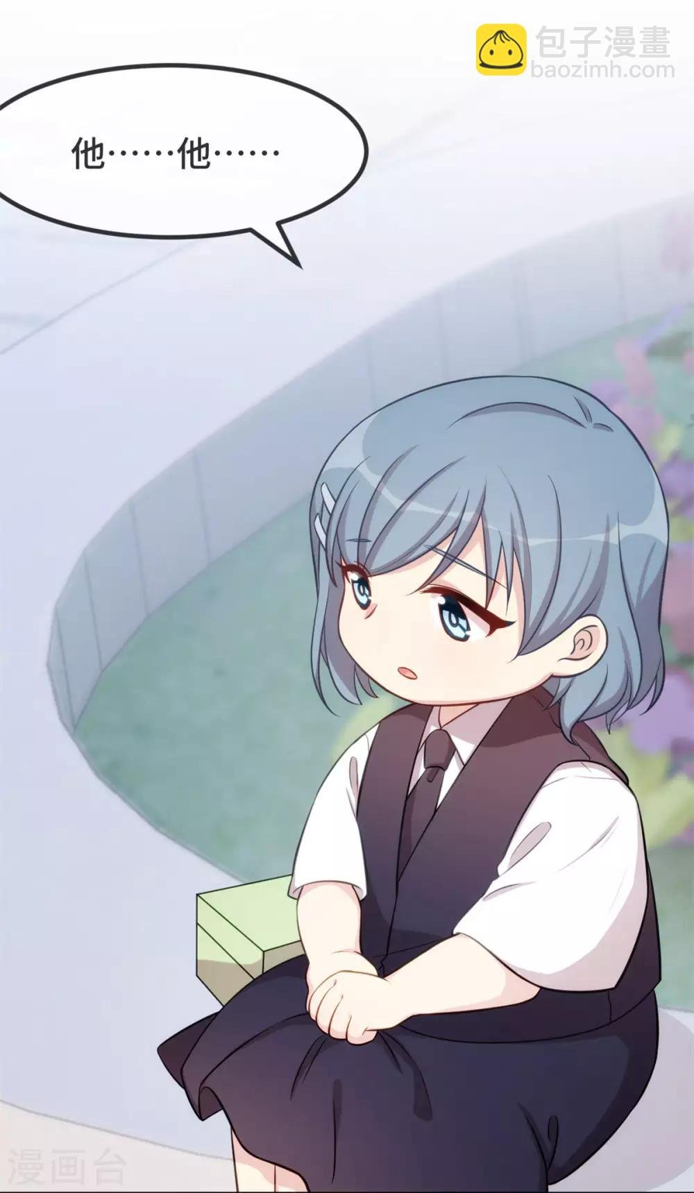 第307话 妈咪出击