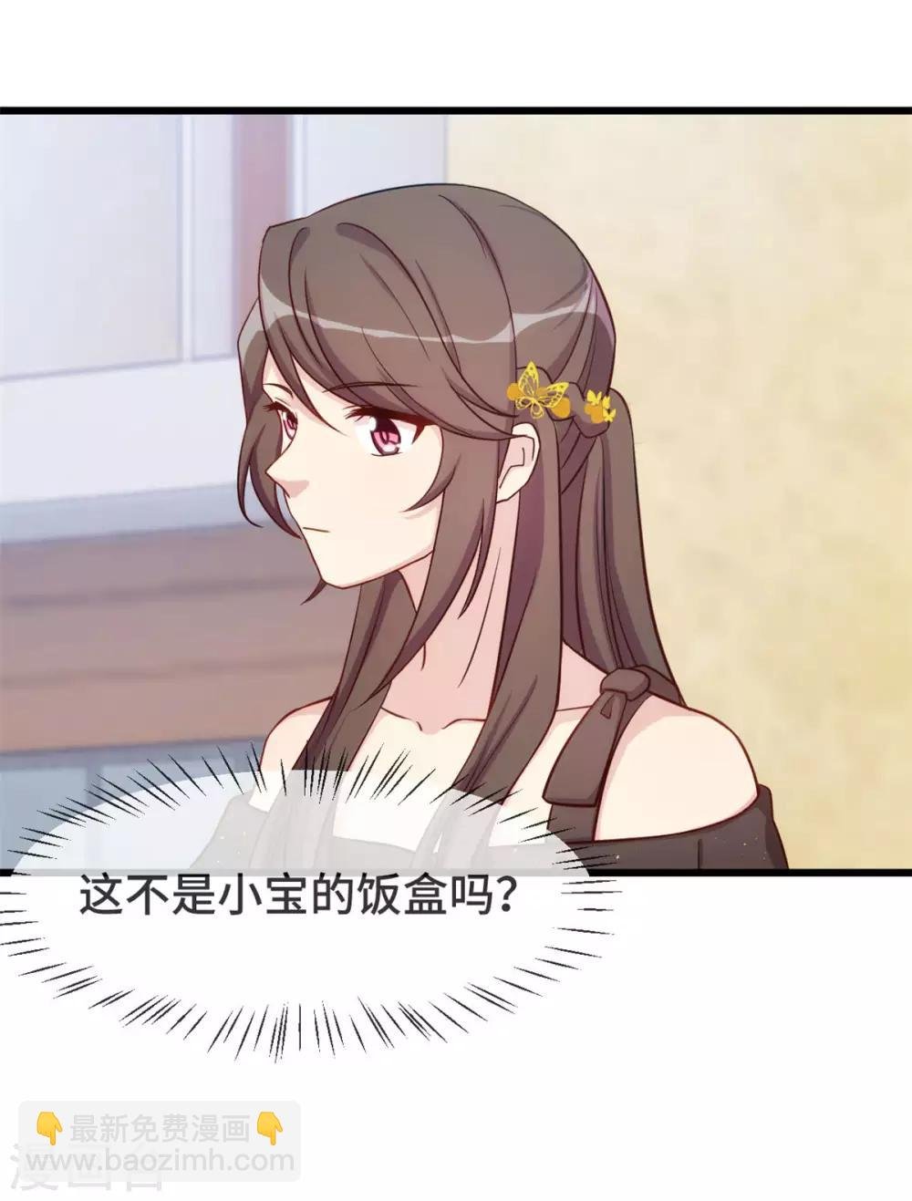 第307话 妈咪出击