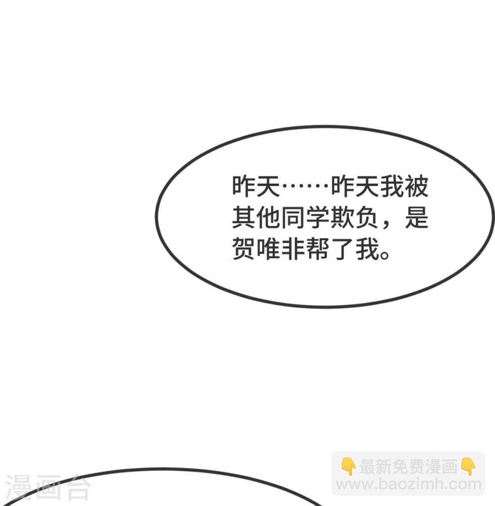 第308话 小宝长不高