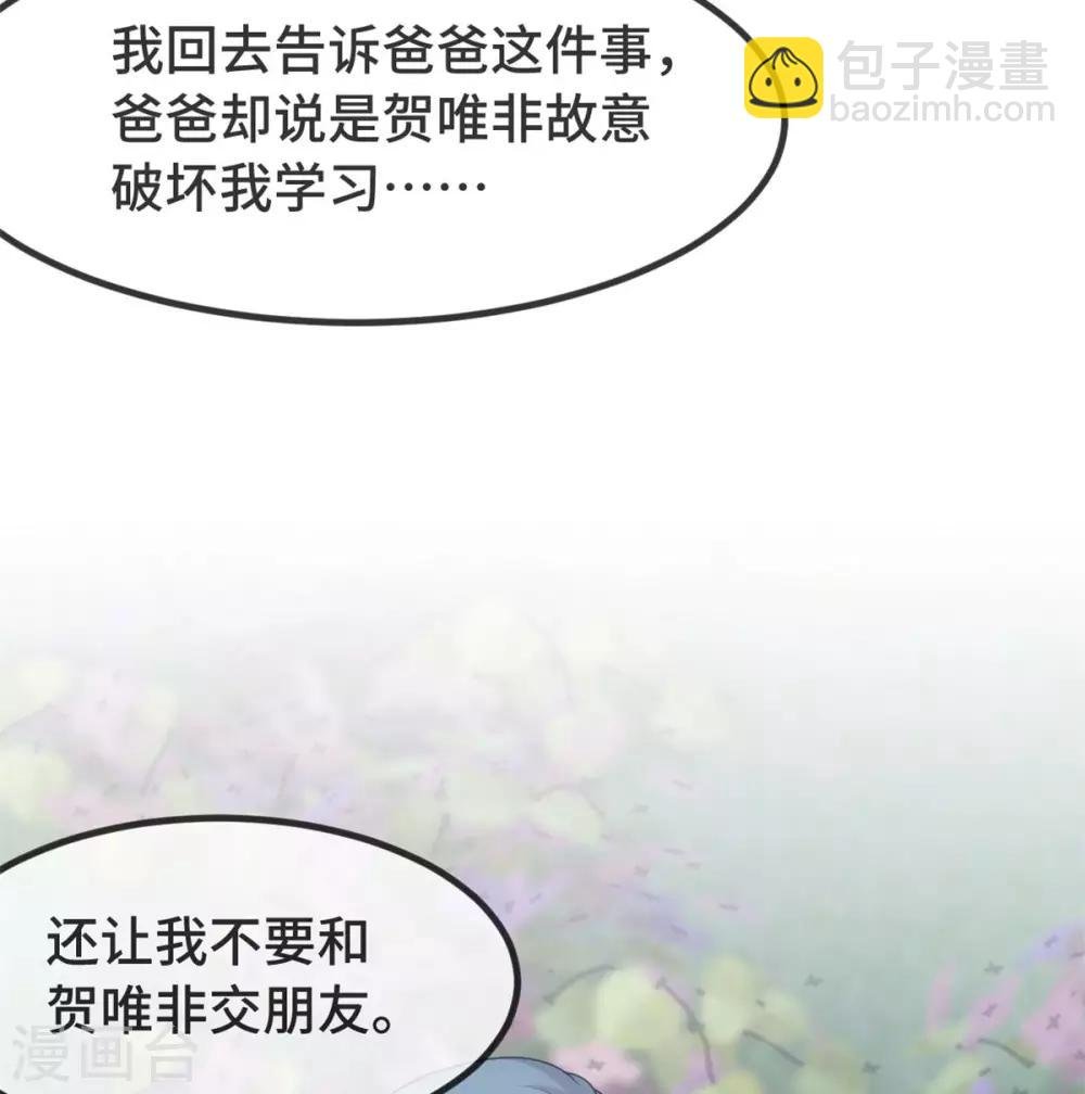 第308话 小宝长不高