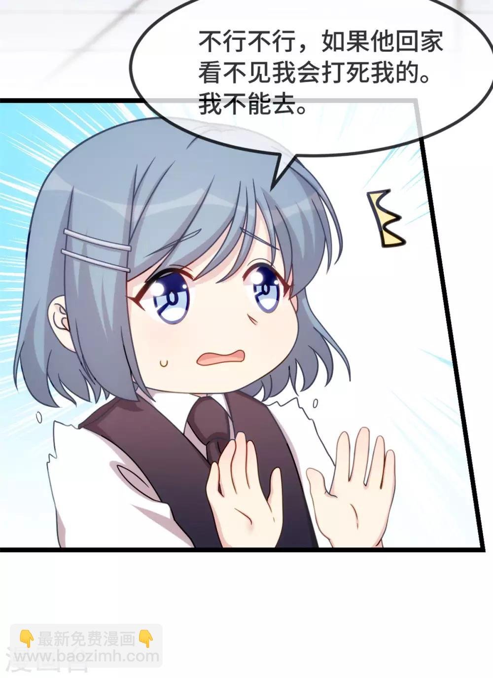 第308话 小宝长不高