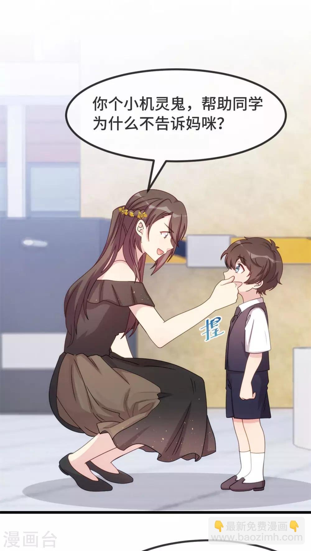 第308话 小宝长不高