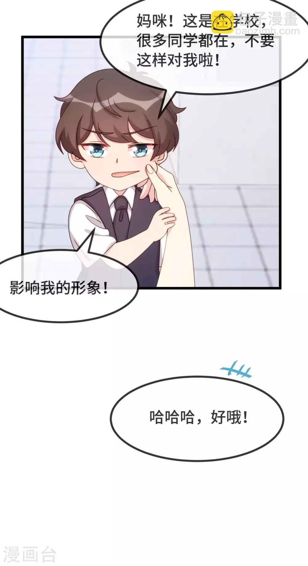 第308话 小宝长不高