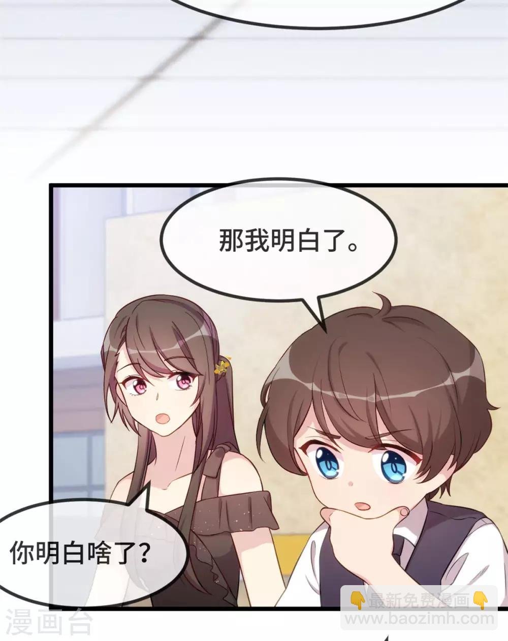第308话 小宝长不高