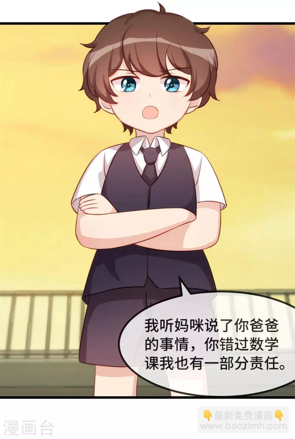 第309话 小宝的手机号