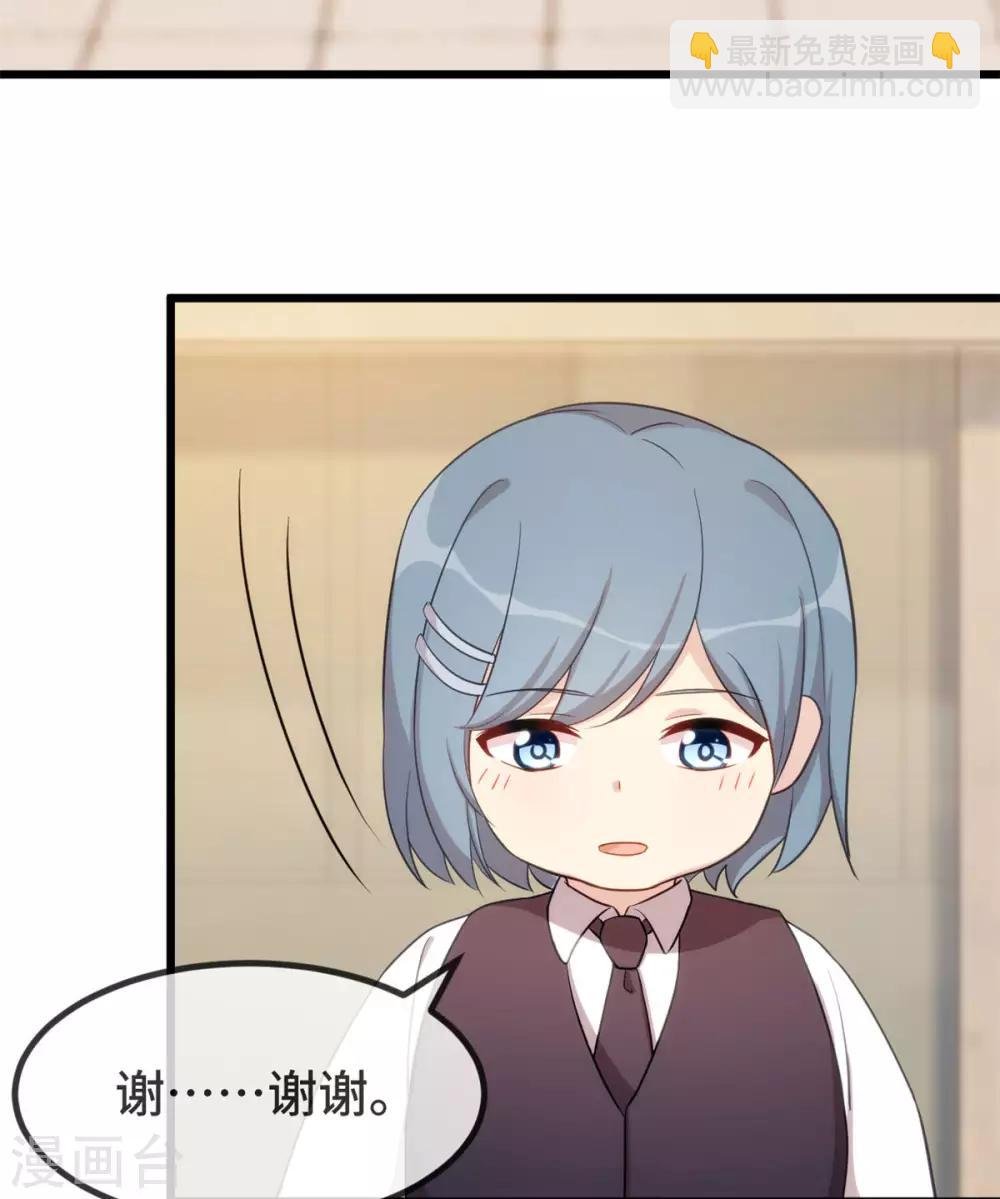 第309话 小宝的手机号