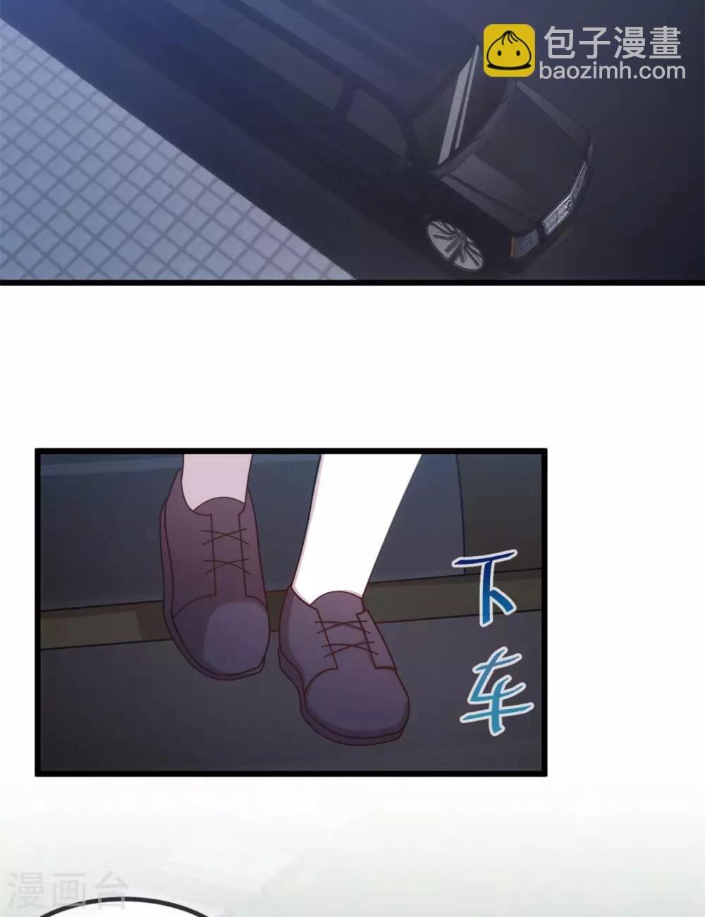 第309话 小宝的手机号