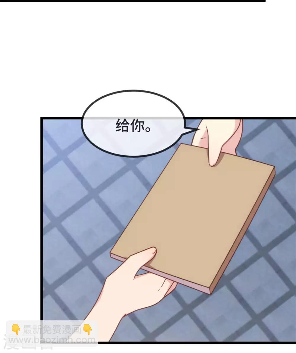 第309话 小宝的手机号