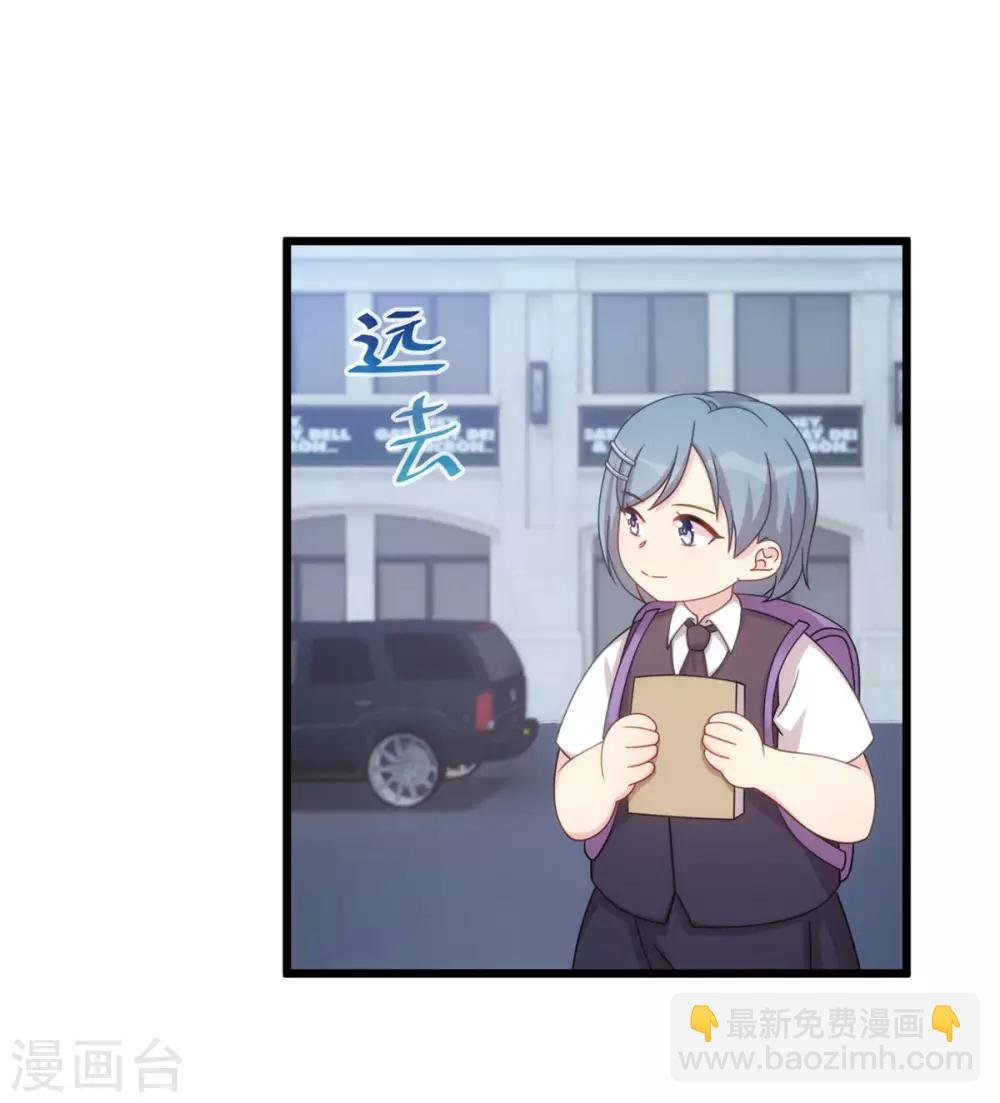 第309话 小宝的手机号