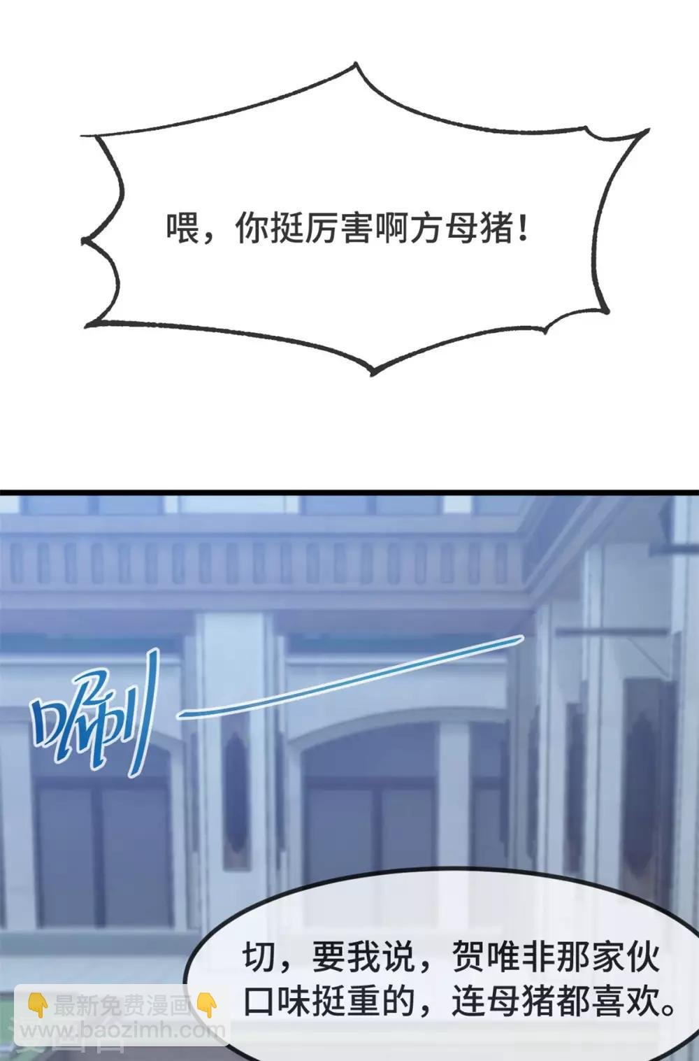 第309话 小宝的手机号
