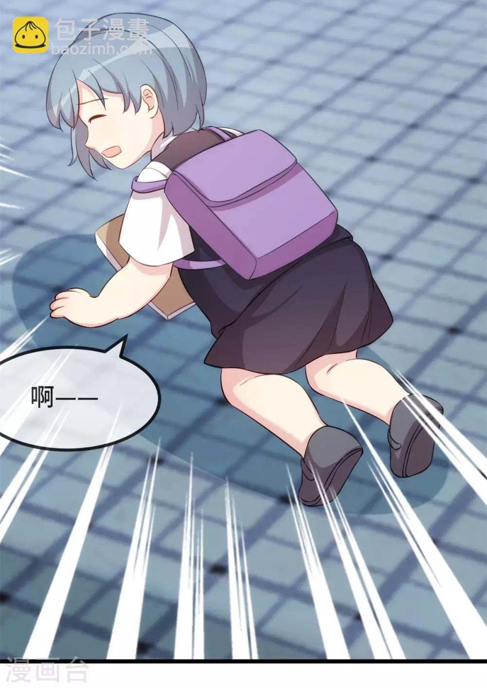 第310话 又被坏同学围堵