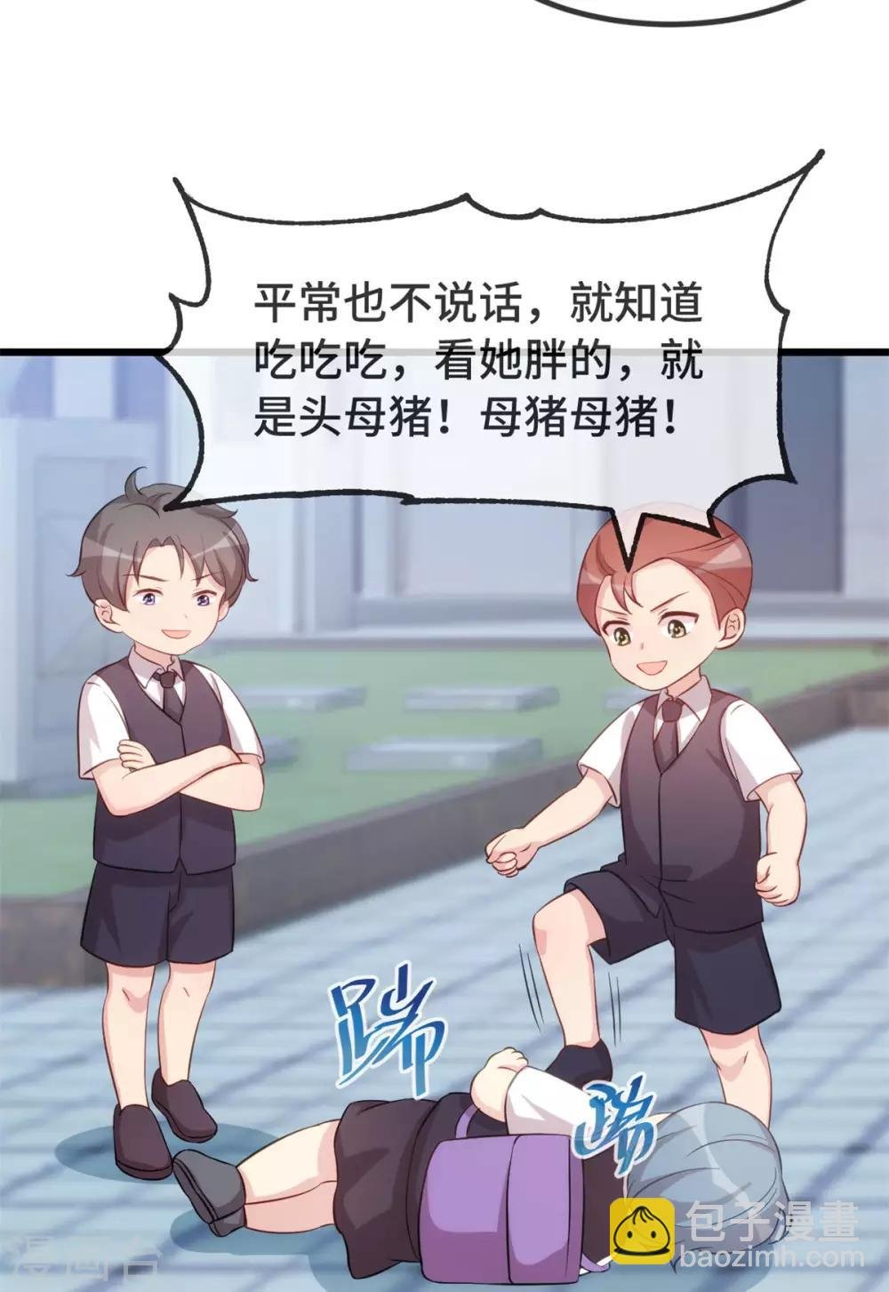 第310话 又被坏同学围堵