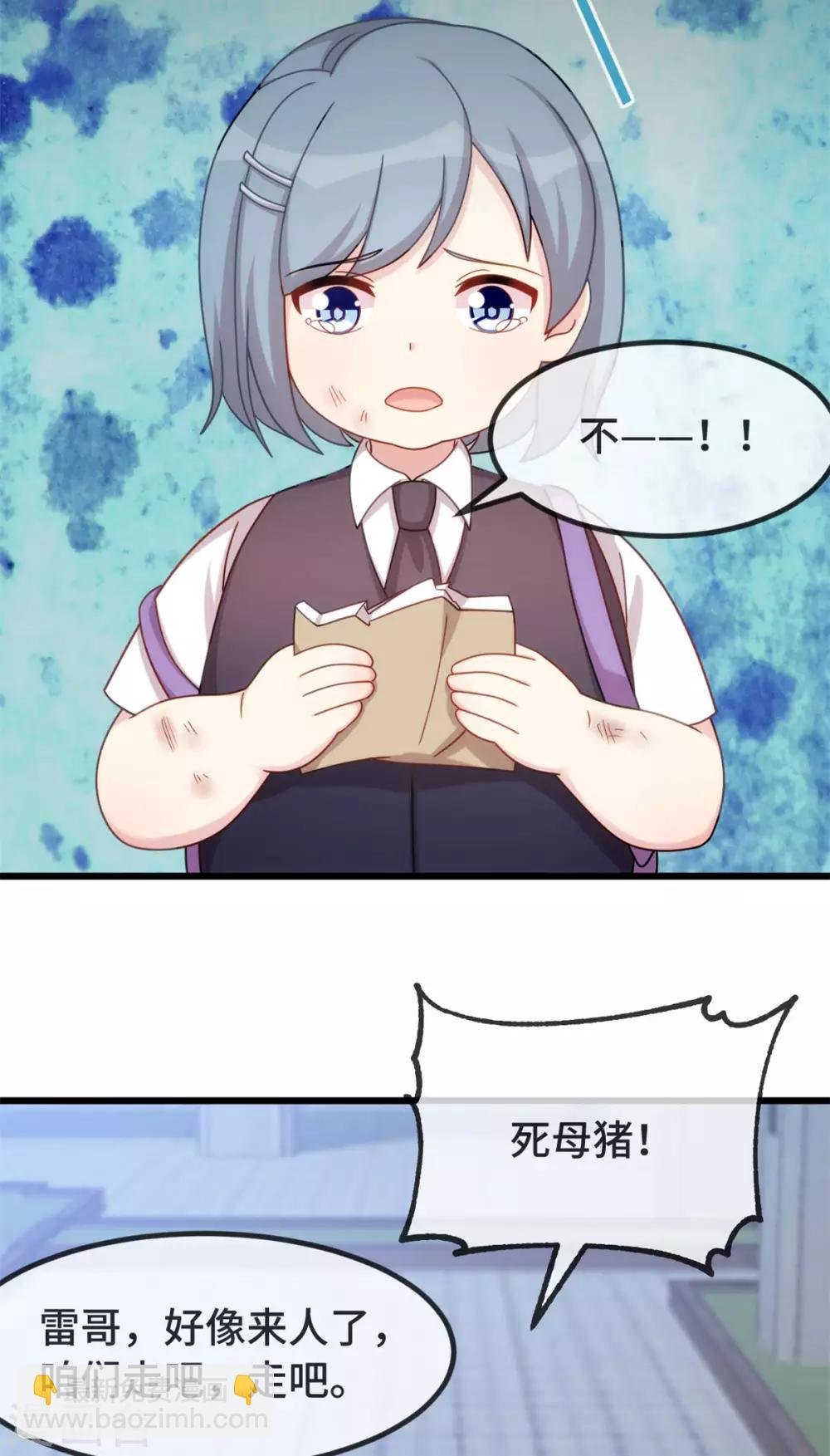 第310话 又被坏同学围堵