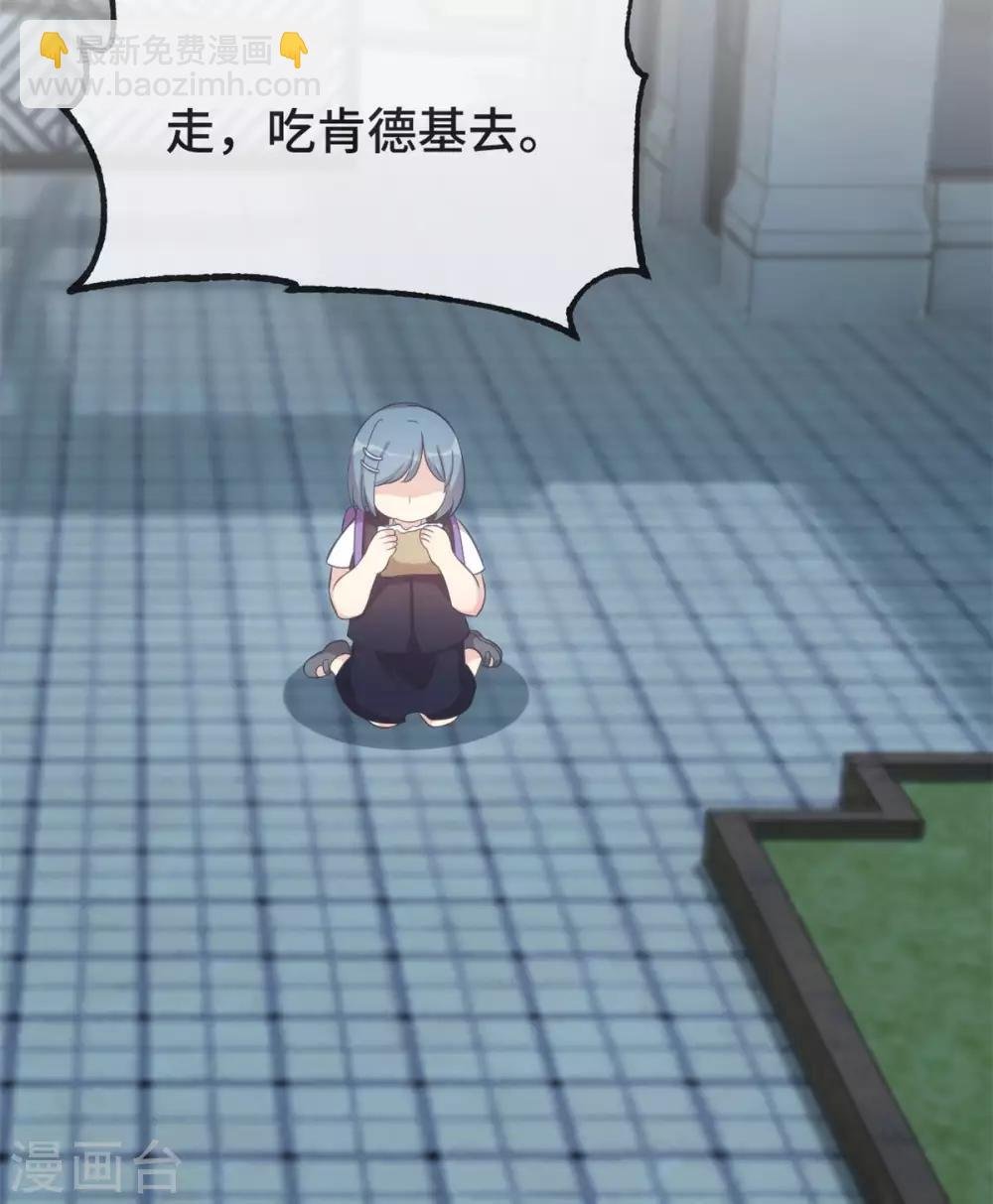 第310话 又被坏同学围堵