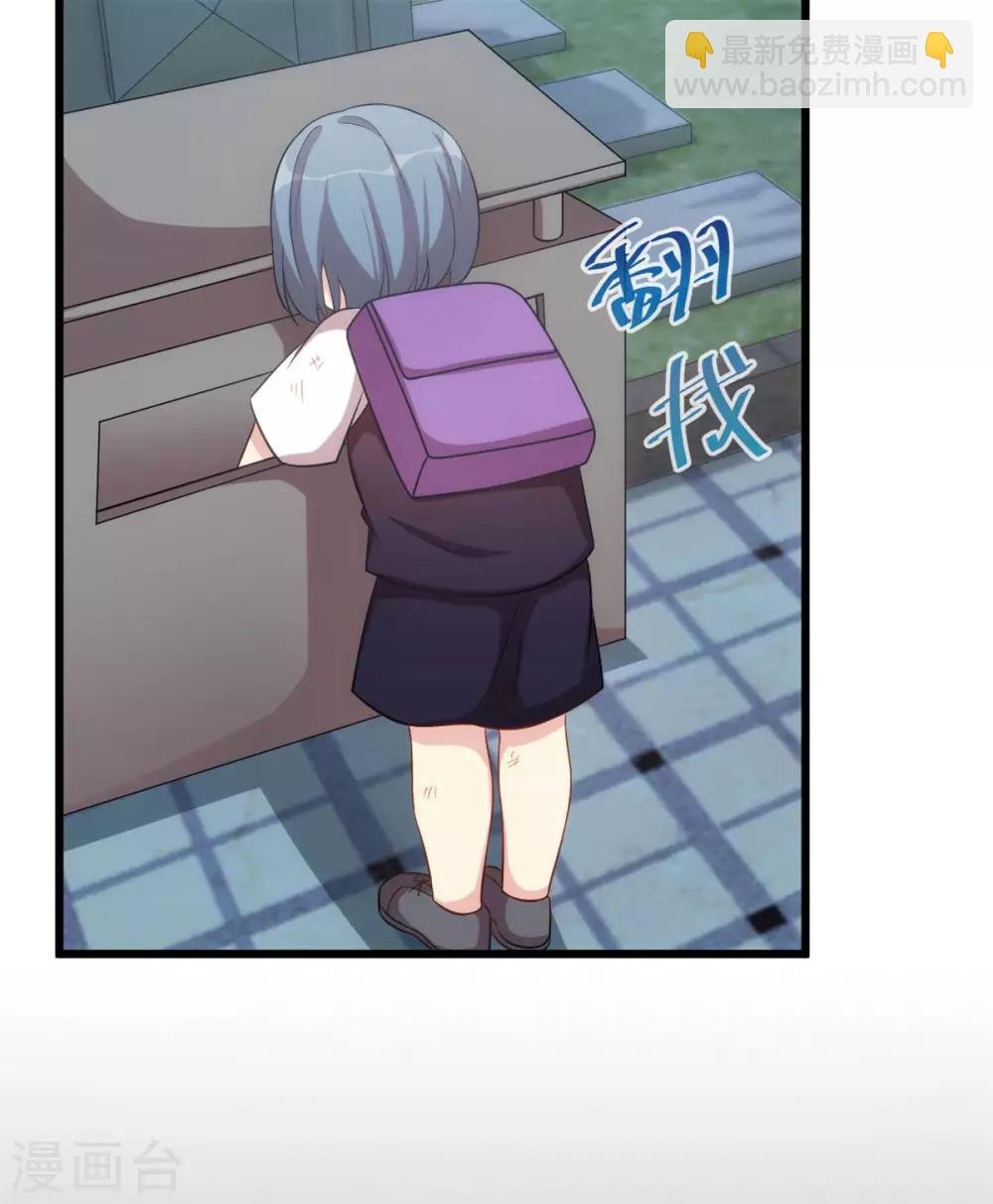 第310话 又被坏同学围堵