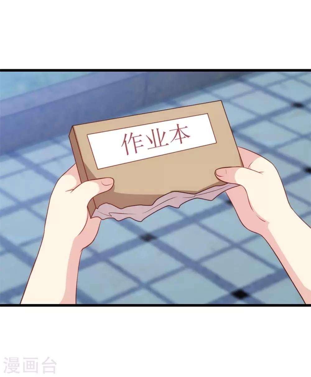 第310话 又被坏同学围堵