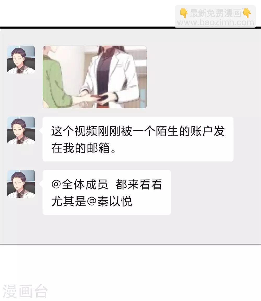 第312话 又被套路了