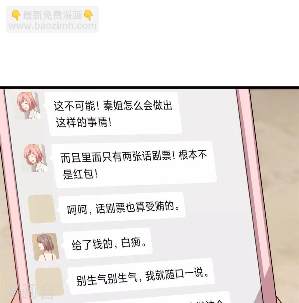 第312话 又被套路了