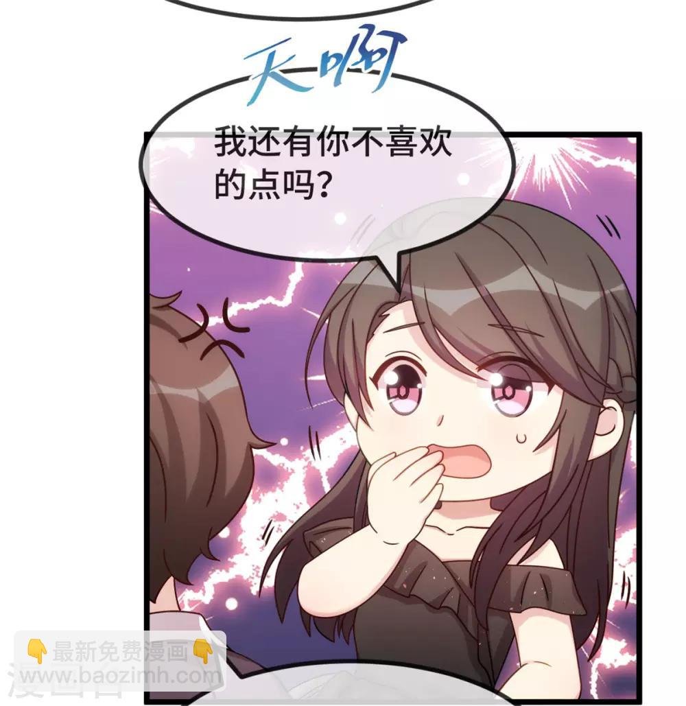第312话 又被套路了