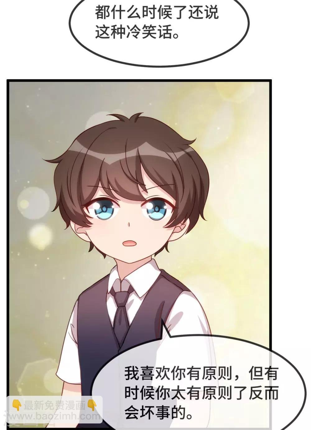 第312话 又被套路了