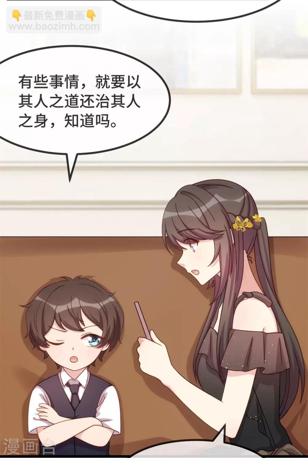 第312话 又被套路了