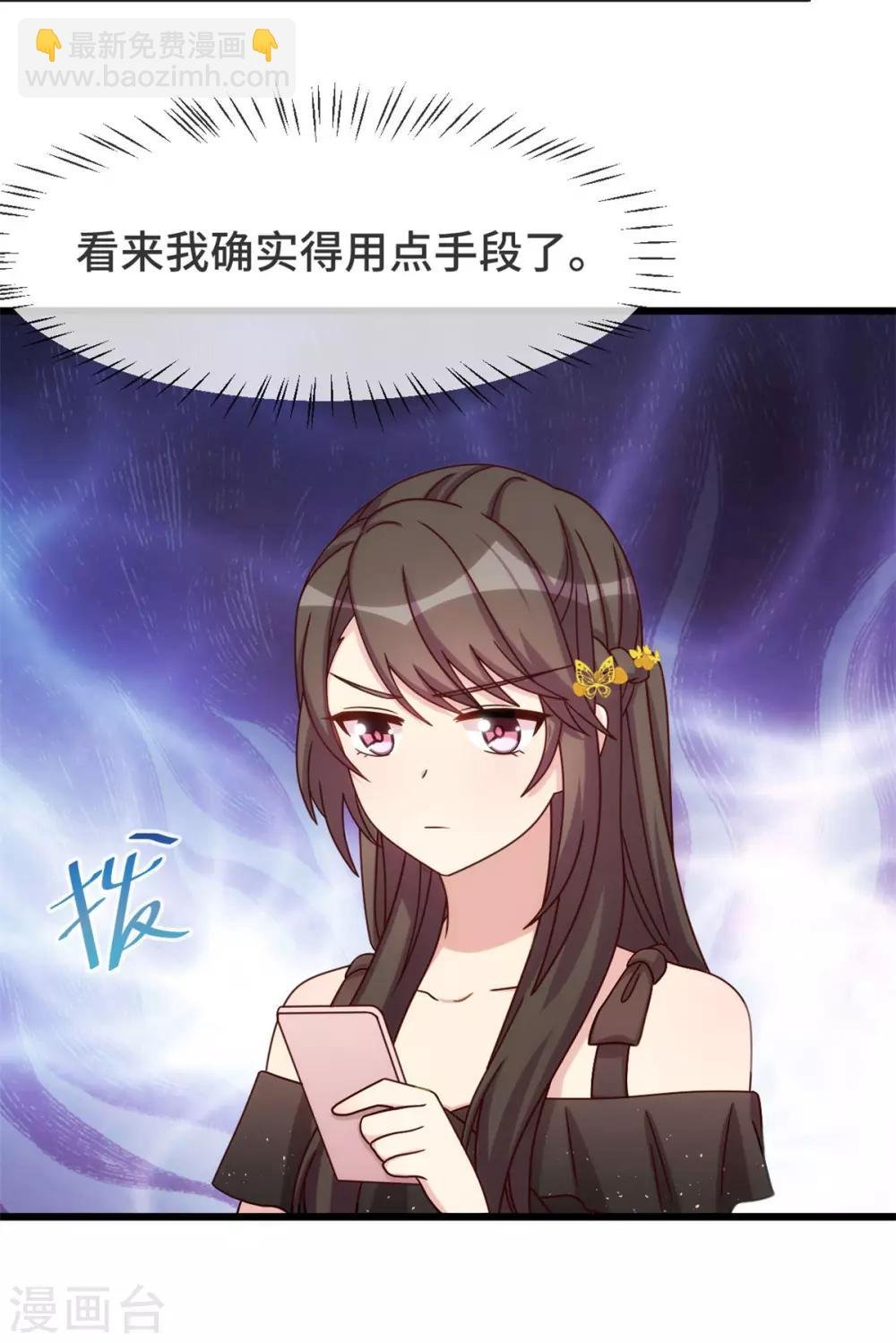 第312话 又被套路了