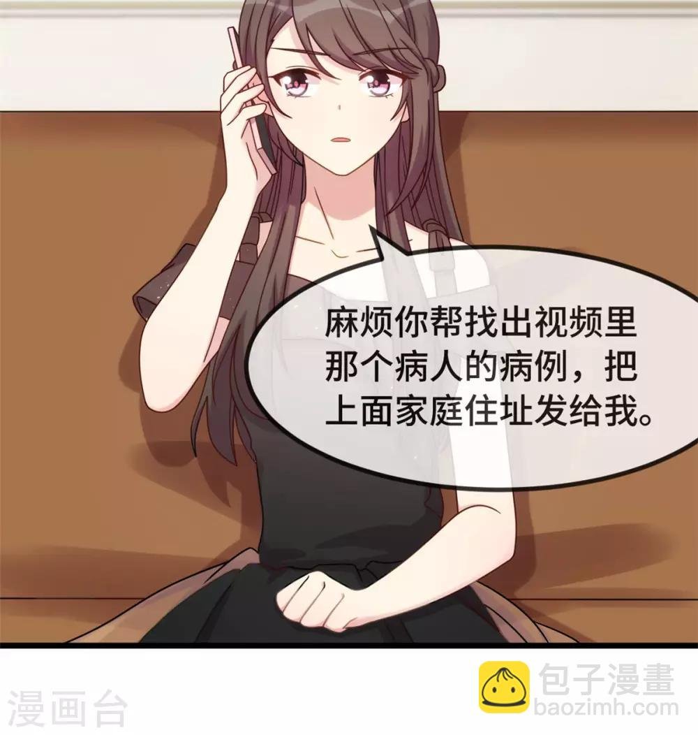 第312话 又被套路了