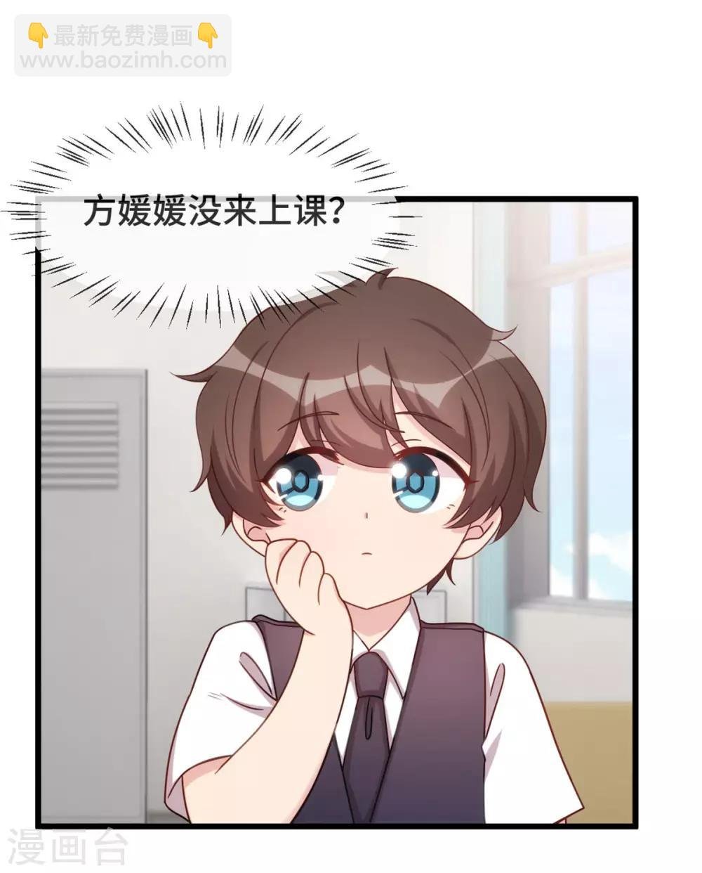 第312话 又被套路了