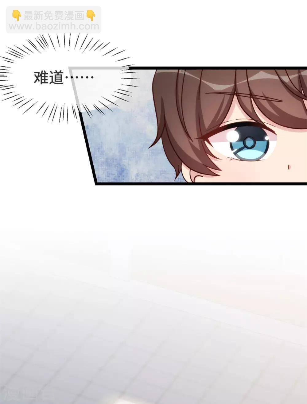 第312话 又被套路了