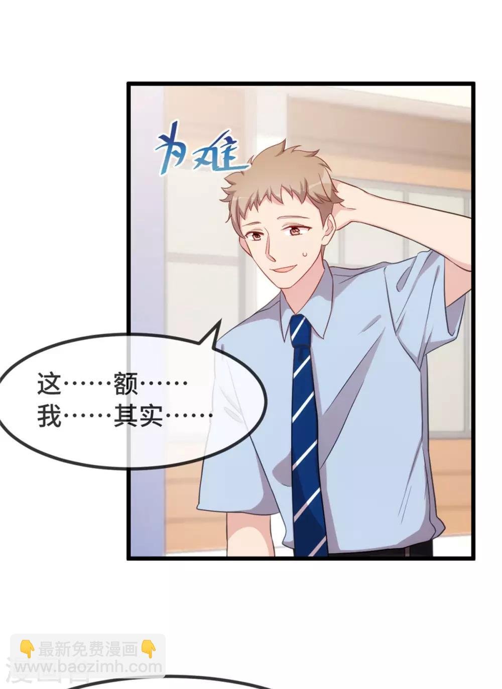 第312话 又被套路了