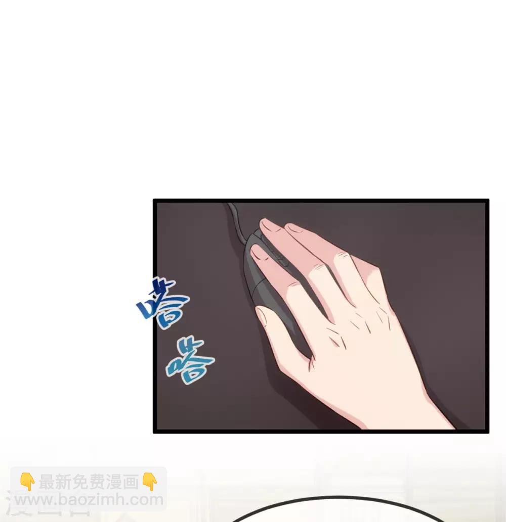 第313话 愤怒的小宝