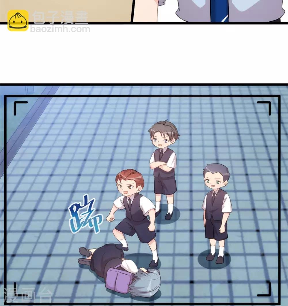第313话 愤怒的小宝
