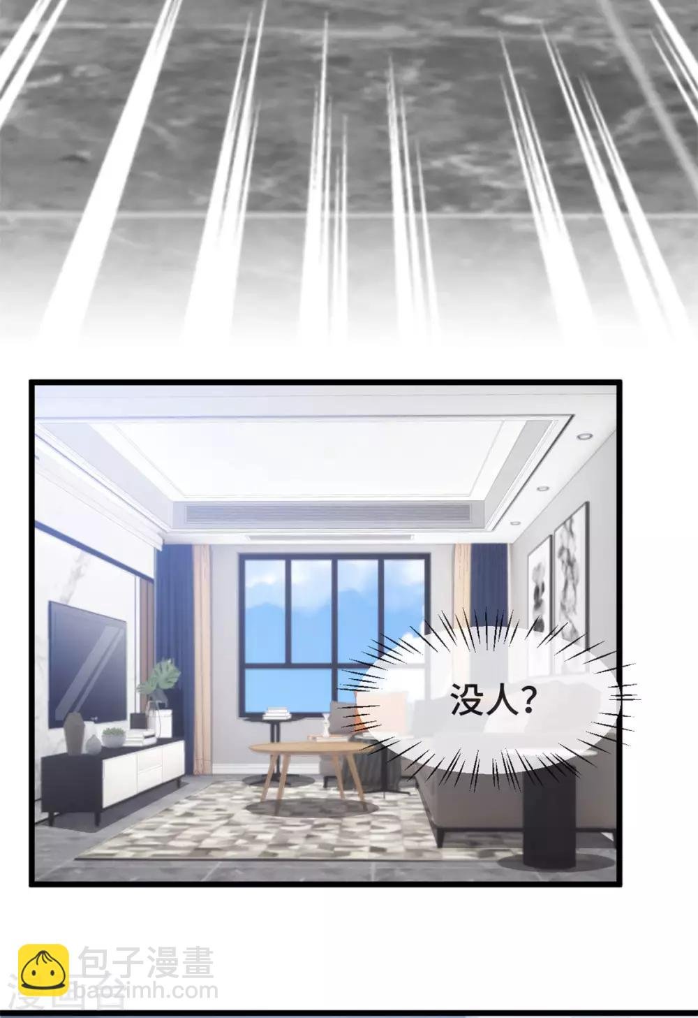 第313话 愤怒的小宝