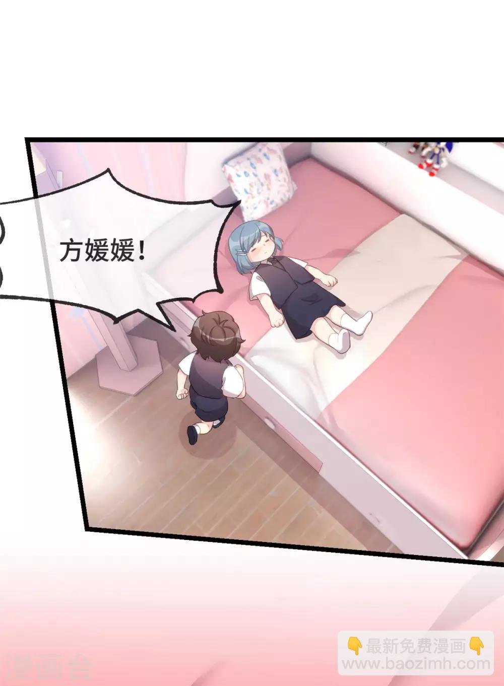 第313话 愤怒的小宝
