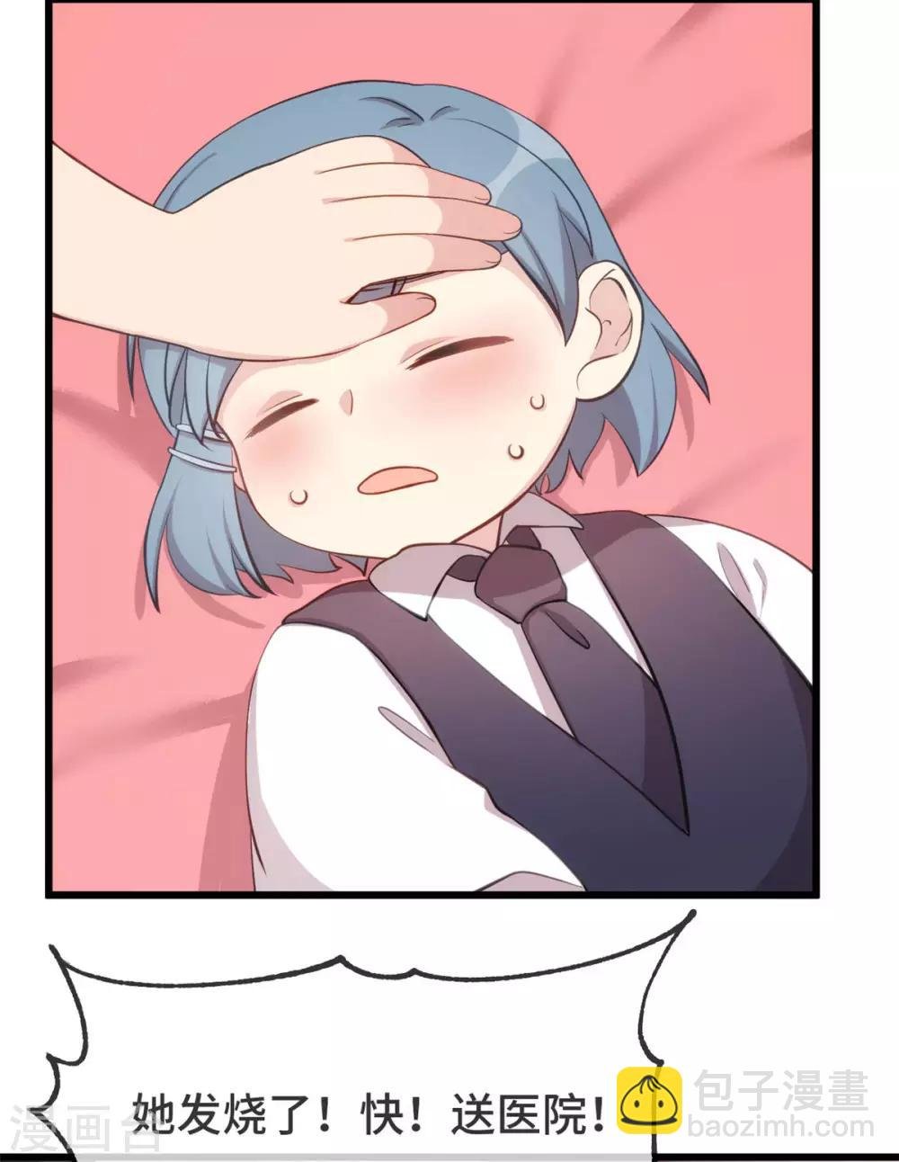 第313话 愤怒的小宝