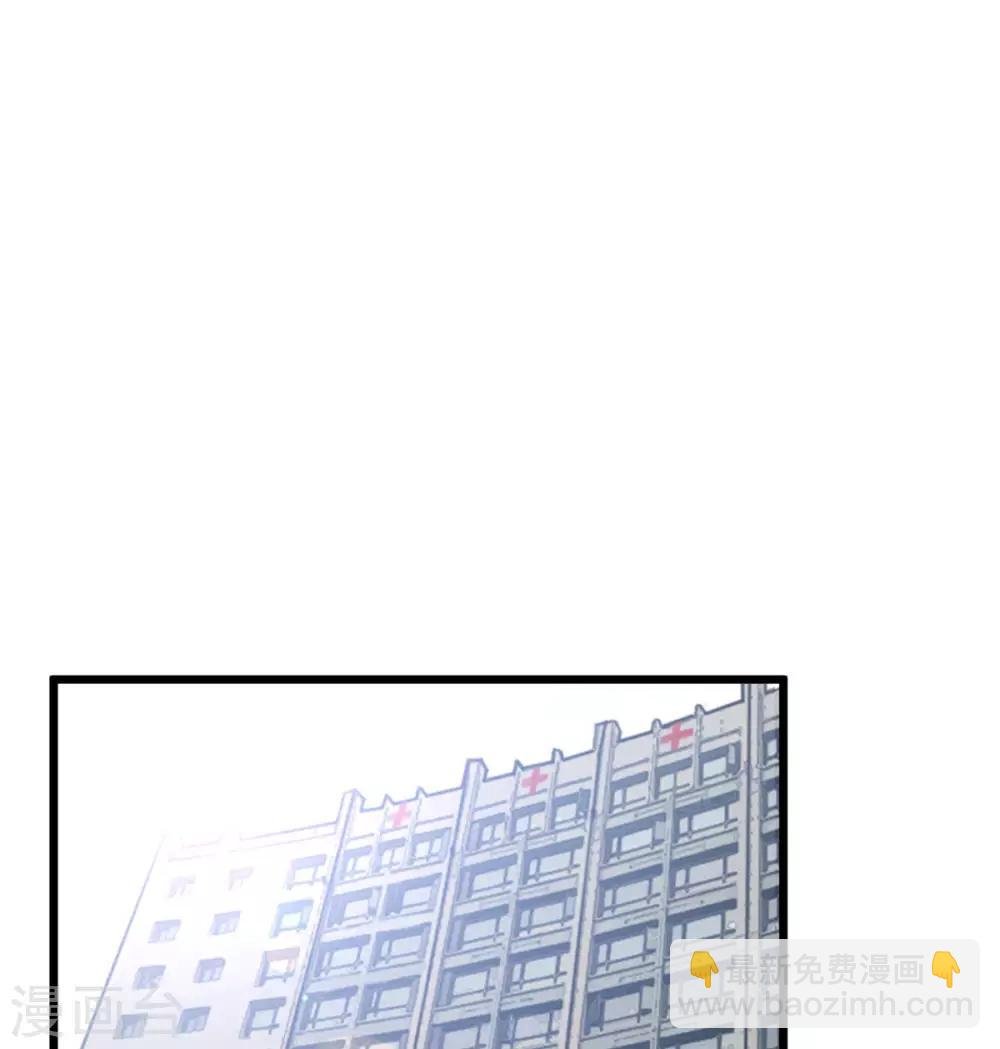 第313话 愤怒的小宝