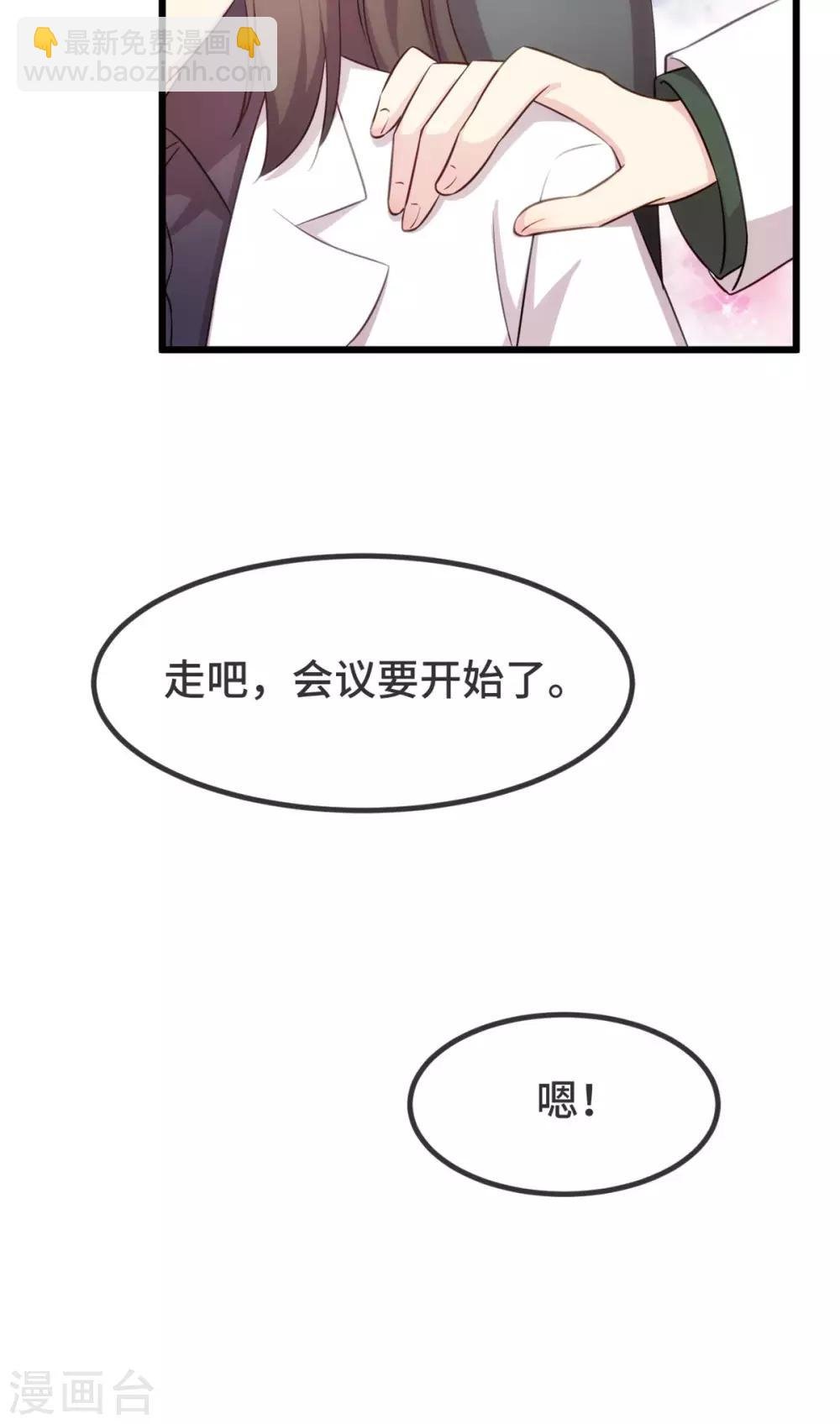 第313话 愤怒的小宝