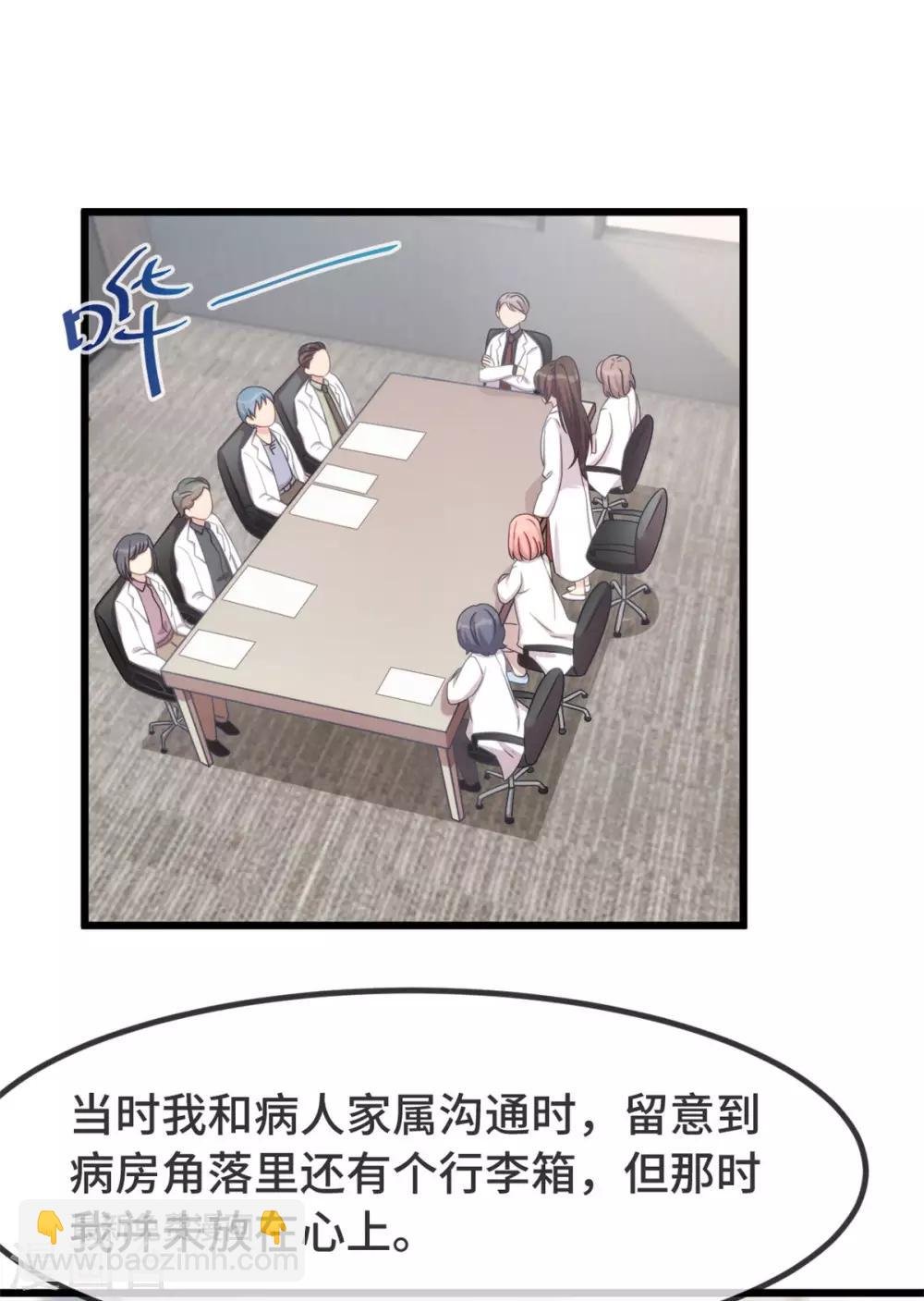 第314话 不配做父亲