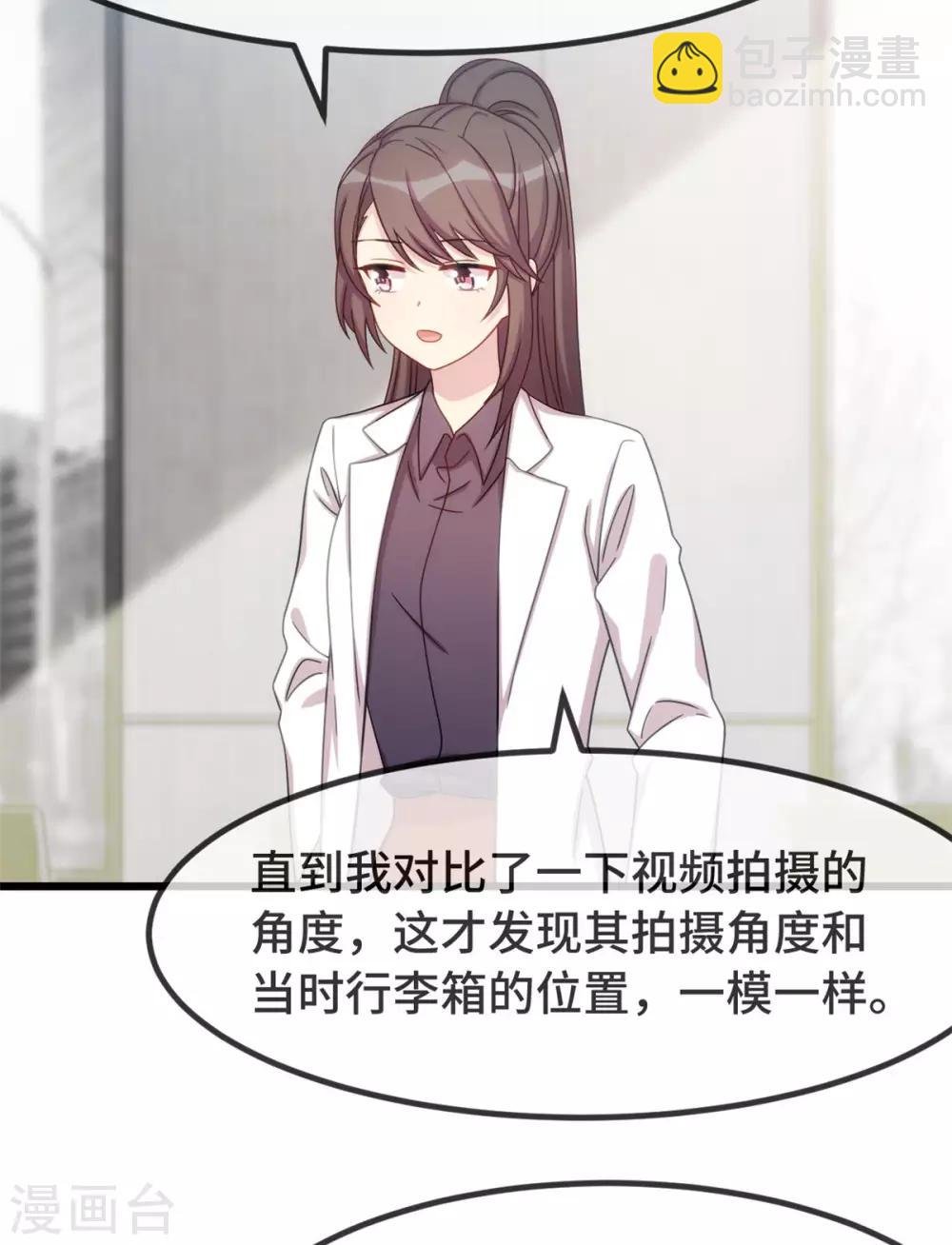 第314话 不配做父亲