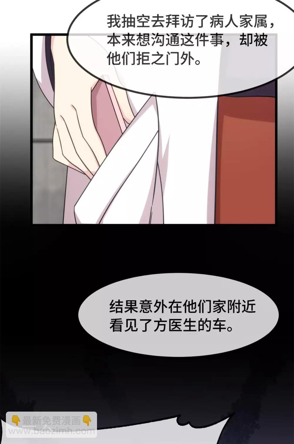 第314话 不配做父亲