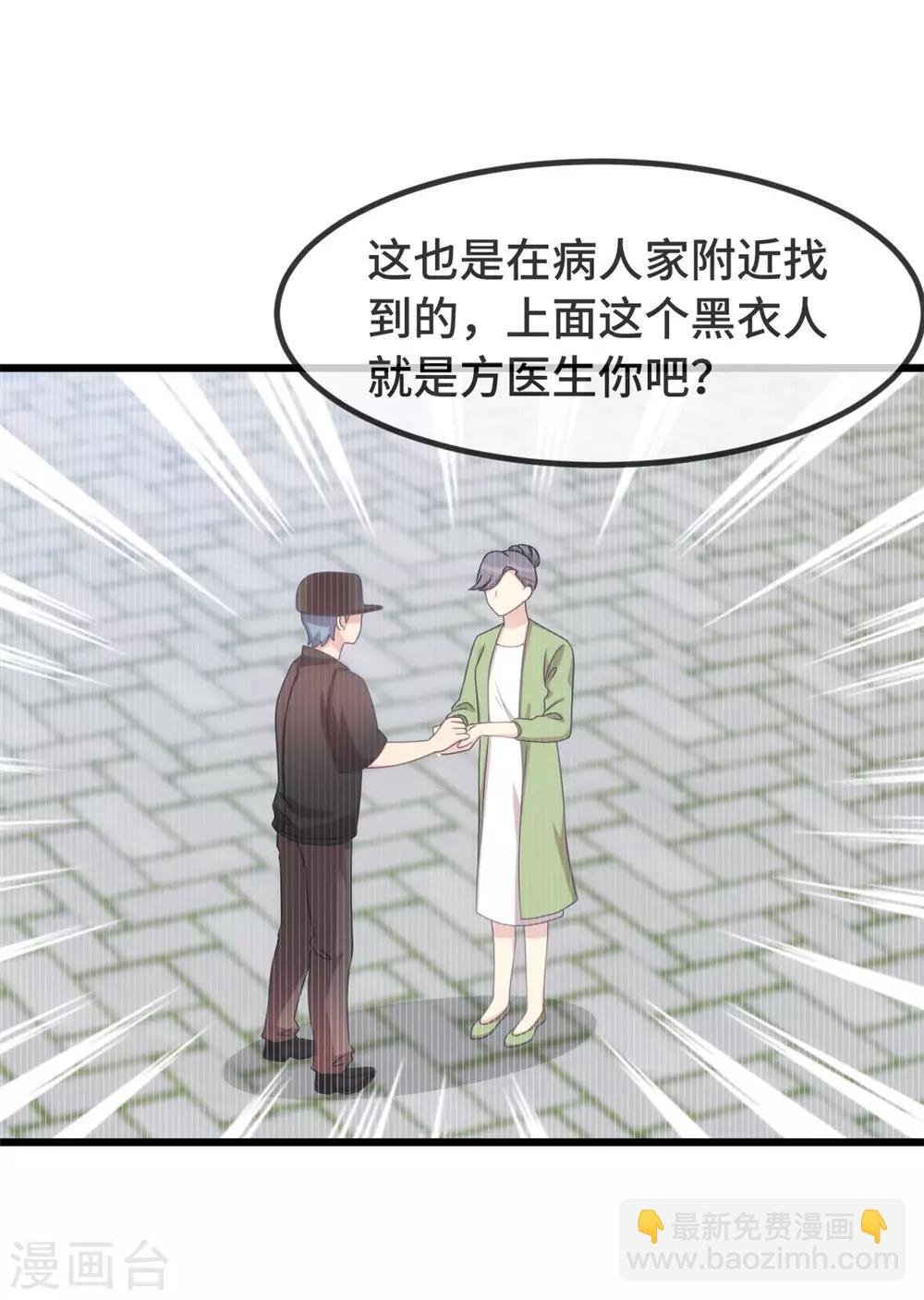 第314话 不配做父亲