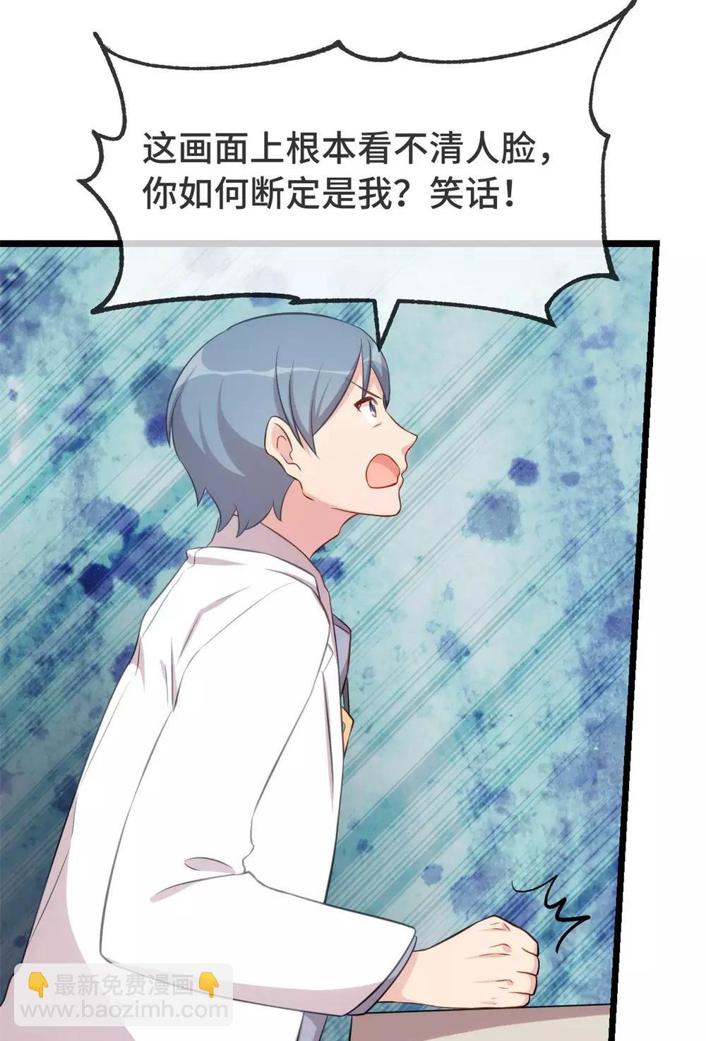 第314话 不配做父亲