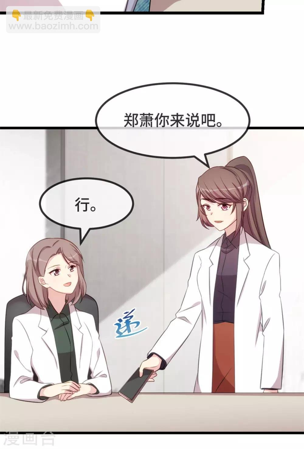 第314话 不配做父亲