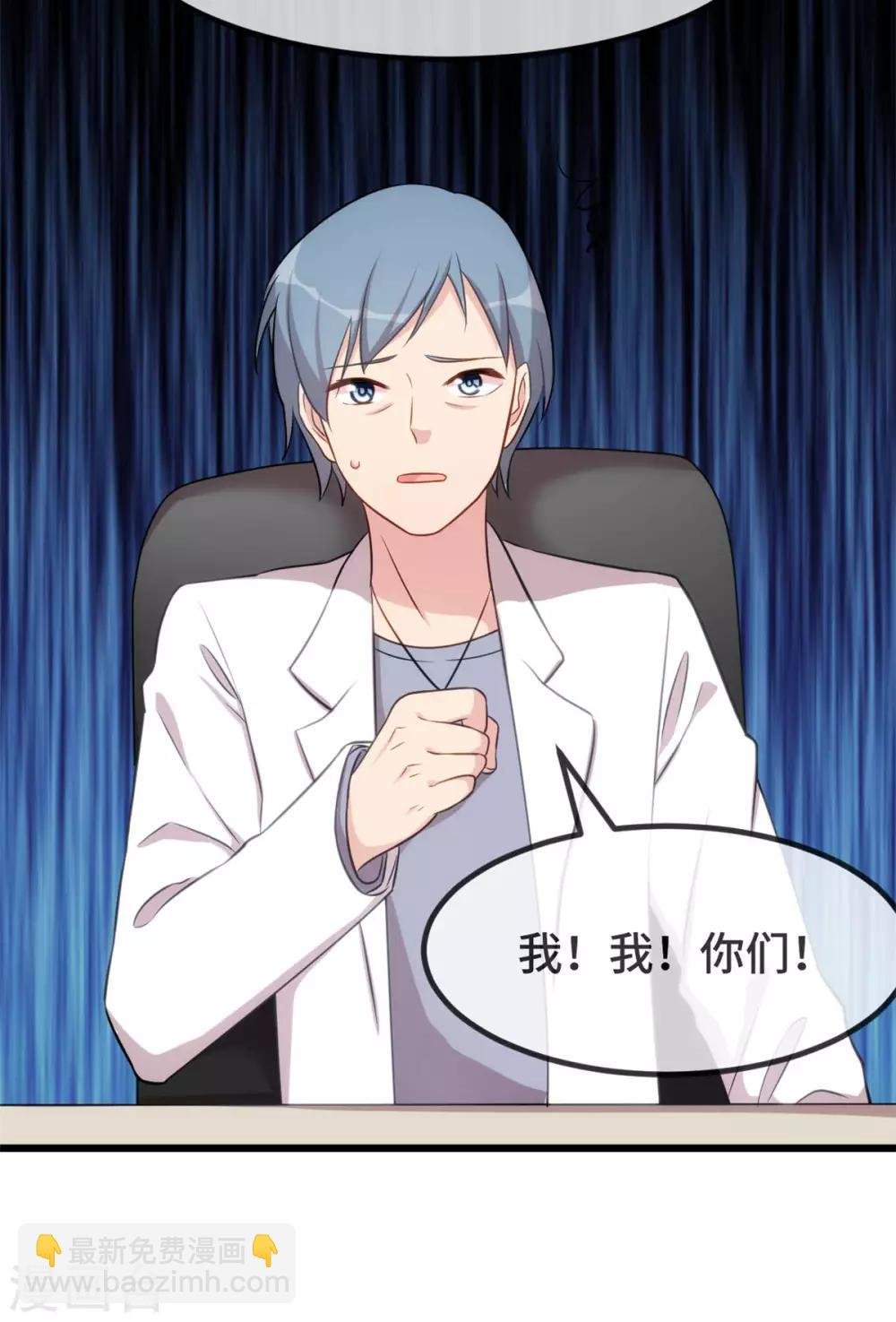 第314话 不配做父亲